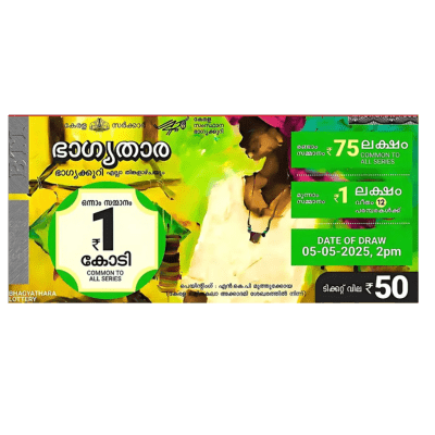 BHAGYATHARA – Monday Lottery Ticket