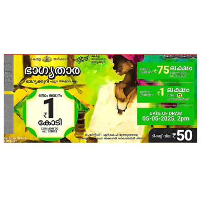 BHAGYATHARA – Monday Lottery Ticket