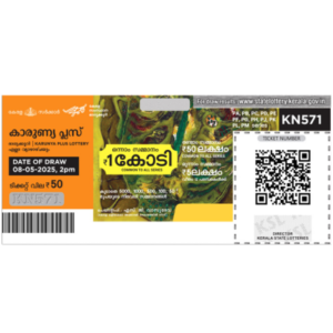 KARUNYA PLUS – Thursday Lottery Ticket