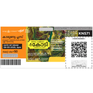 KARUNYA PLUS – Thursday Lottery Ticket
